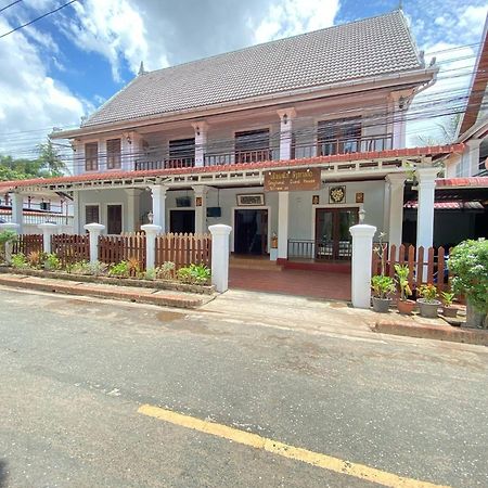 مبيت وإفطار لوانغ برابانغ Singharat Boutique House المظهر الخارجي الصورة