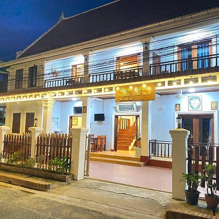 مبيت وإفطار لوانغ برابانغ Singharat Boutique House المظهر الخارجي الصورة